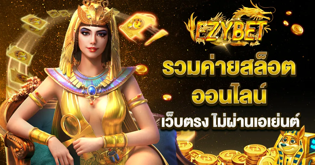 ezybet banner